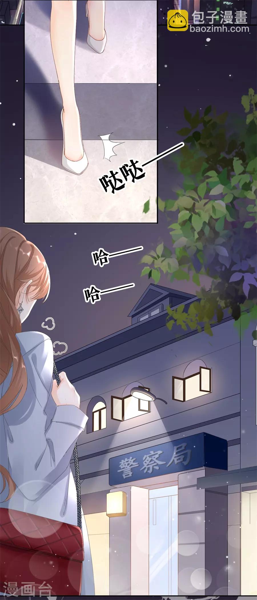 第1话 起诉-第2话