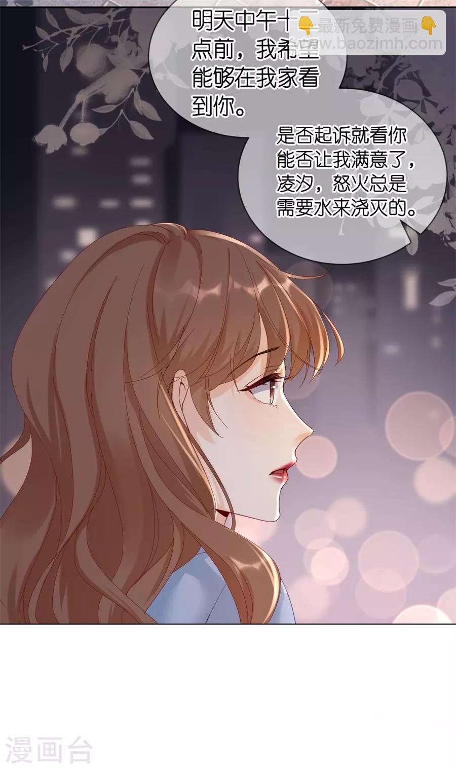 第1话 起诉-第2话