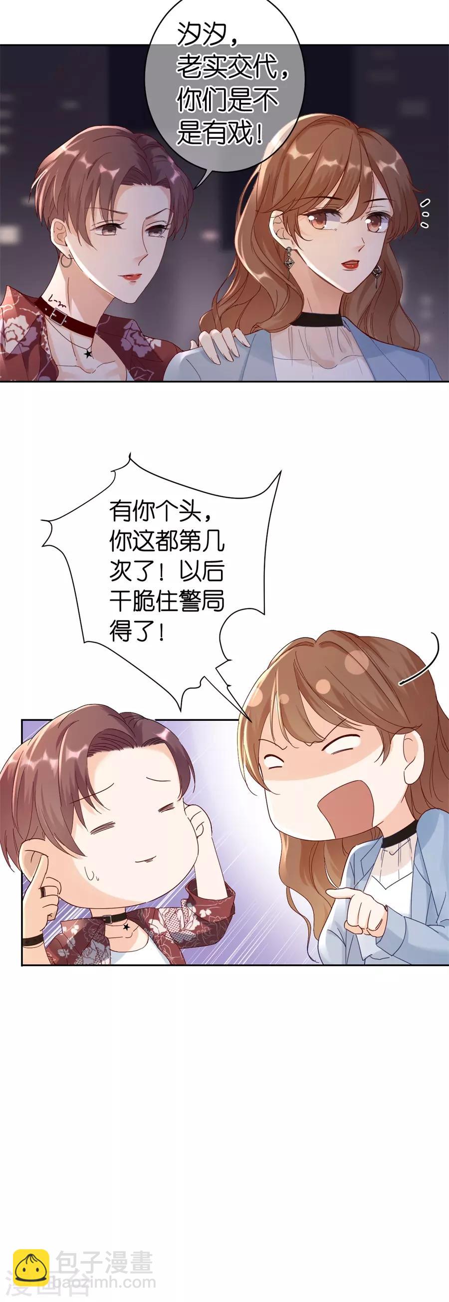 第1话 起诉-第2话