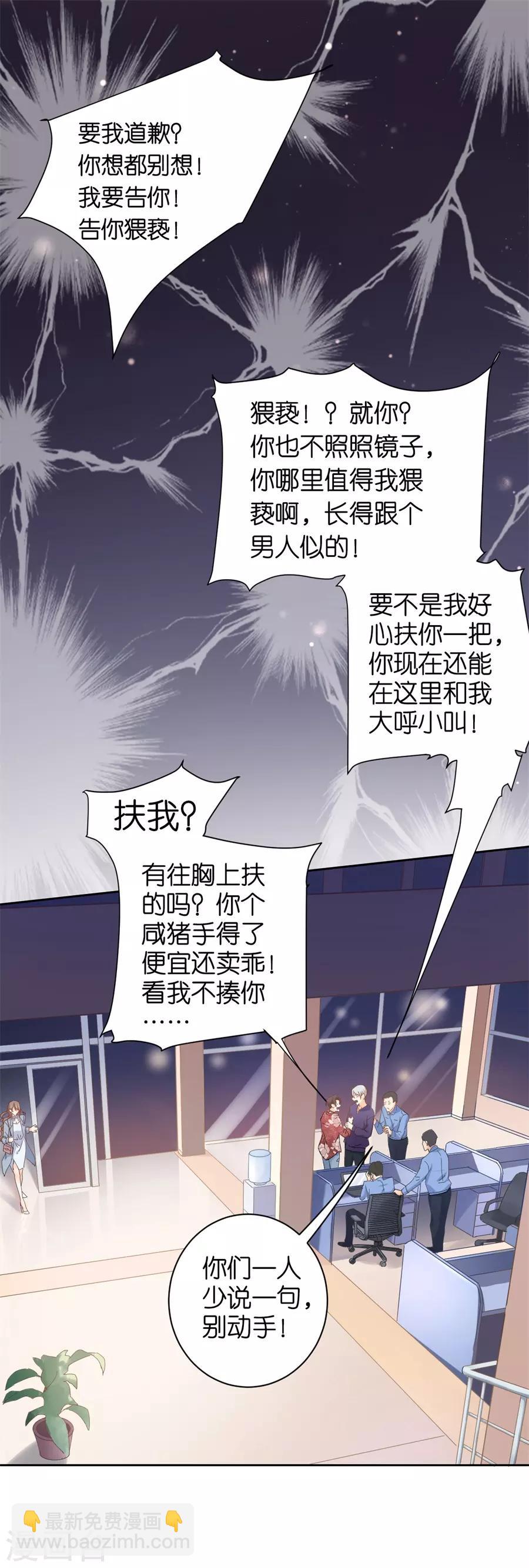 第1话 起诉-第2话