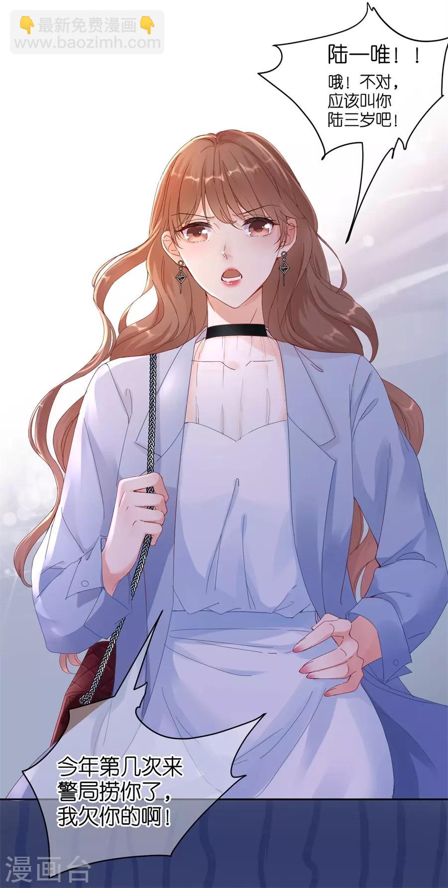 第1话 起诉-第2话