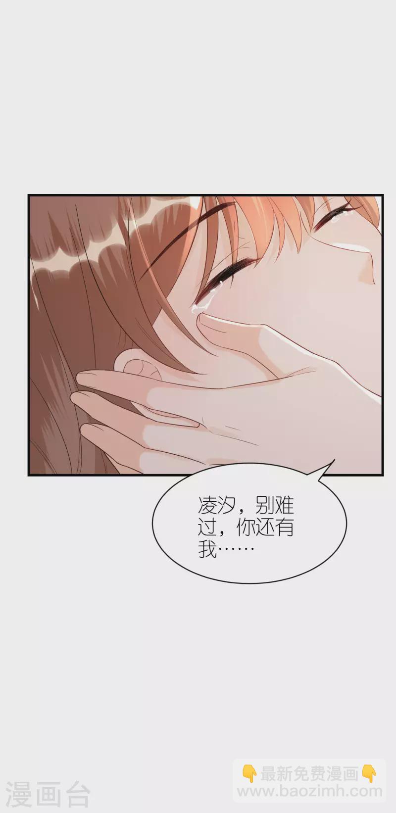 第101话 意料之中-第104话