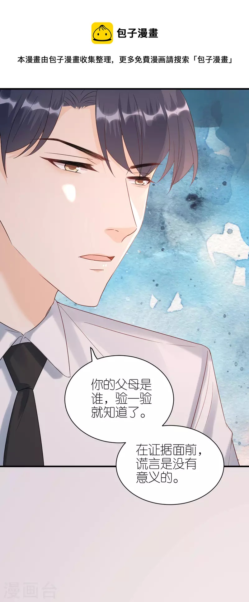 第101话 意料之中-第104话