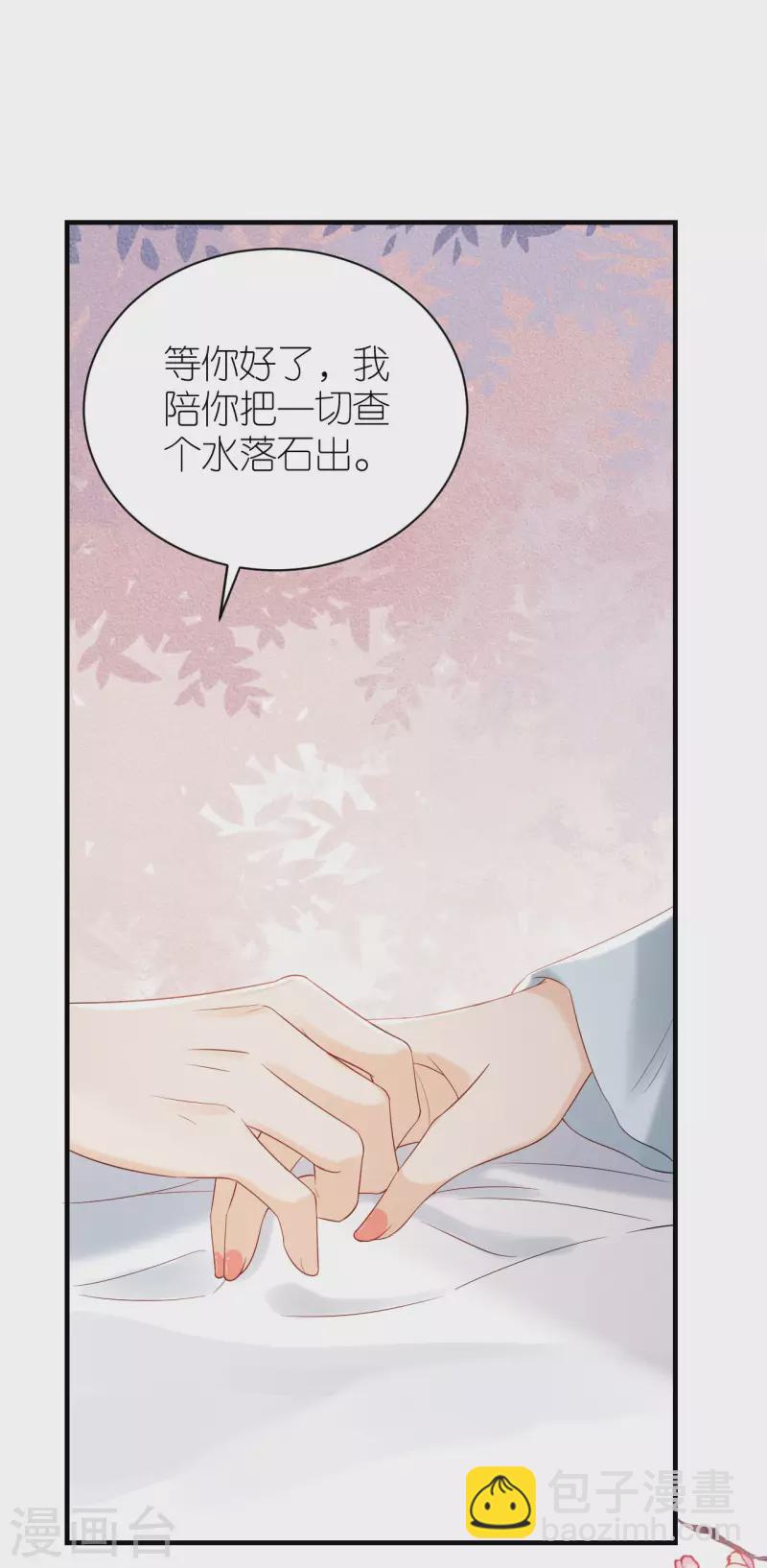 第101话 意料之中-第104话