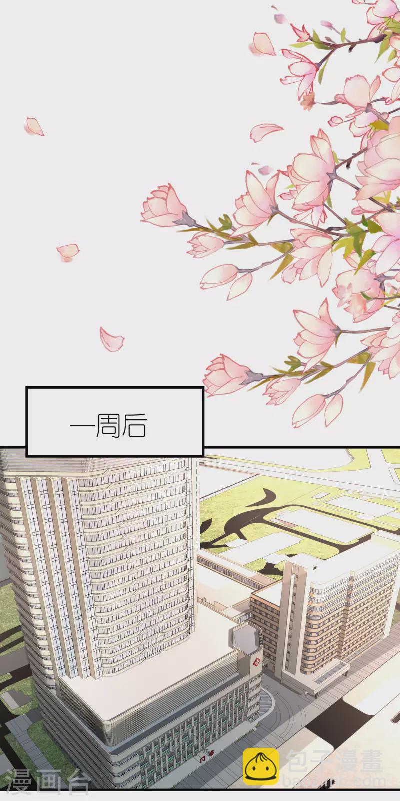 第101话 意料之中-第104话