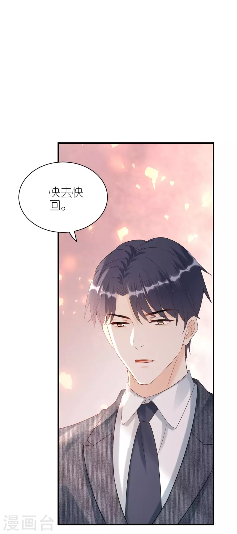 第101话 意料之中-第104话