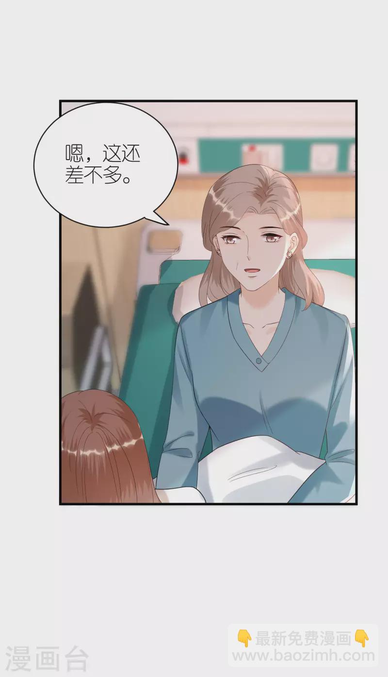 第101话 意料之中-第104话