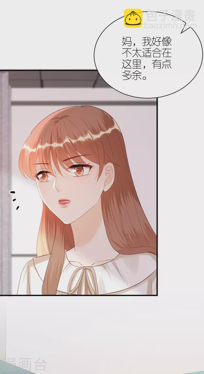 第101话 意料之中-第104话