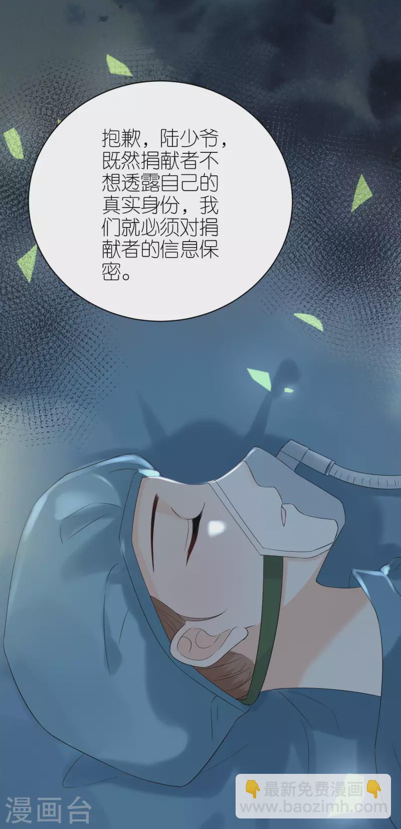 第101话 意料之中-第104话