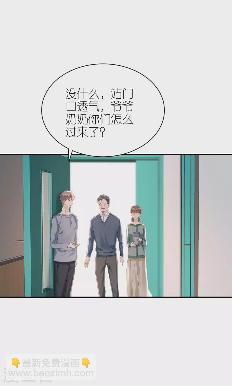 第101话 意料之中-第104话
