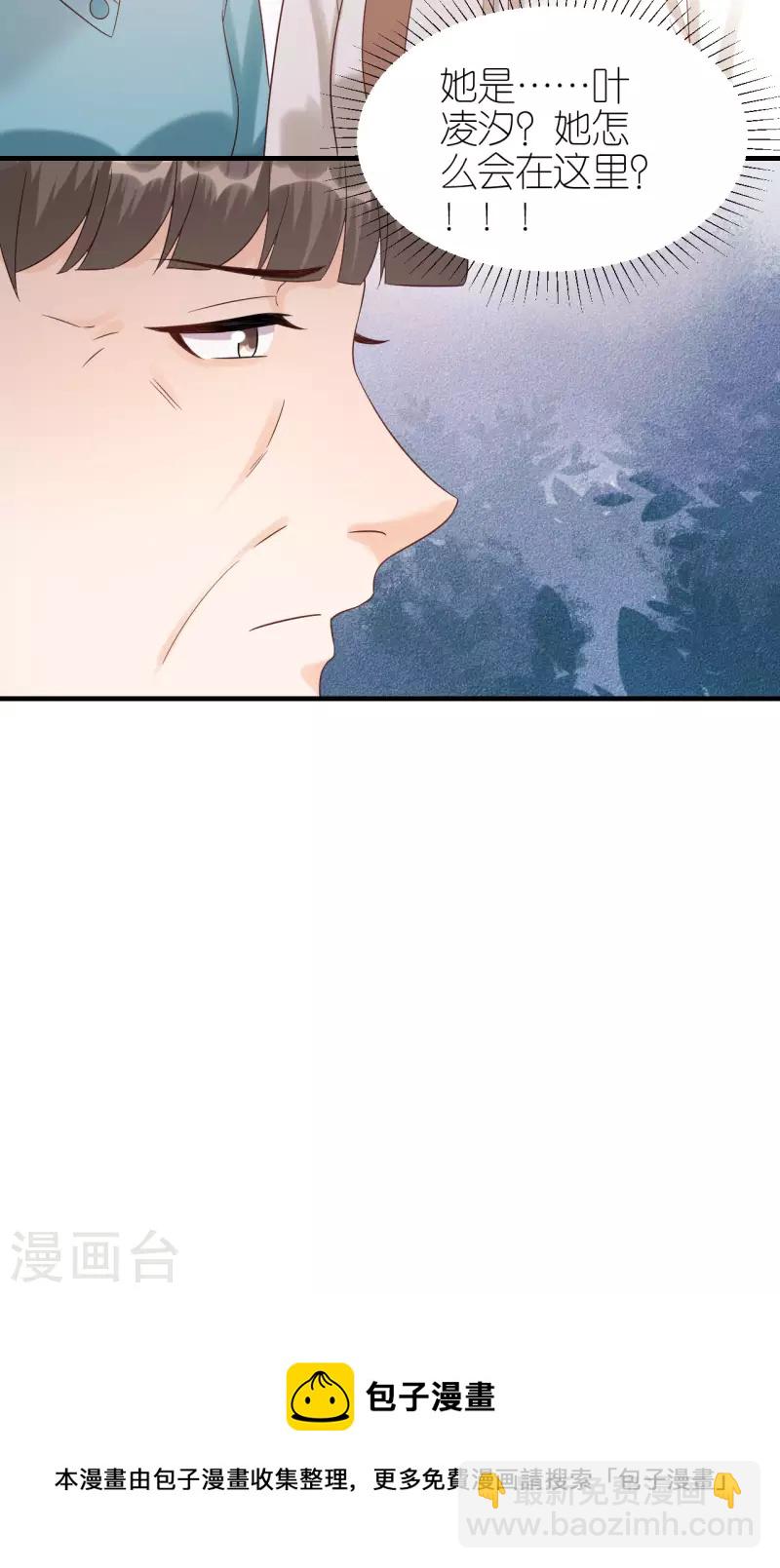 第101话 意料之中-第104话