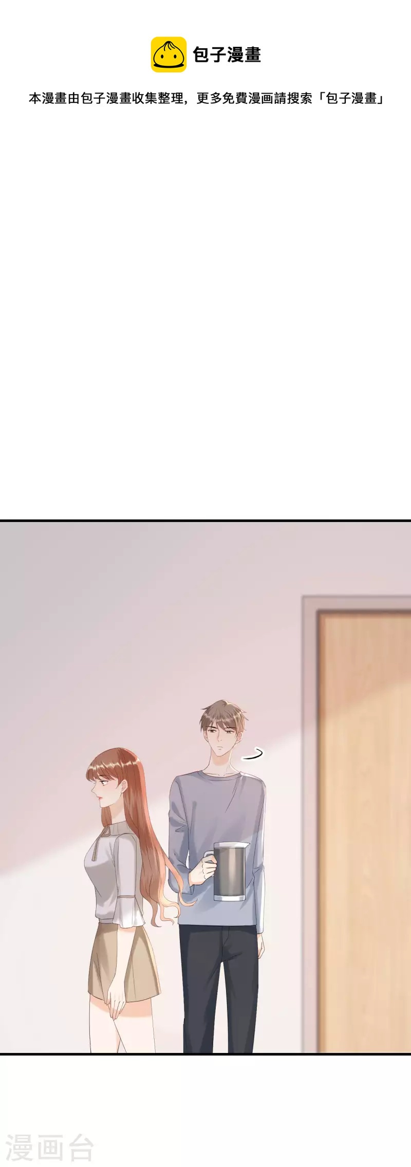 第103话 晴天霹雳-第106话