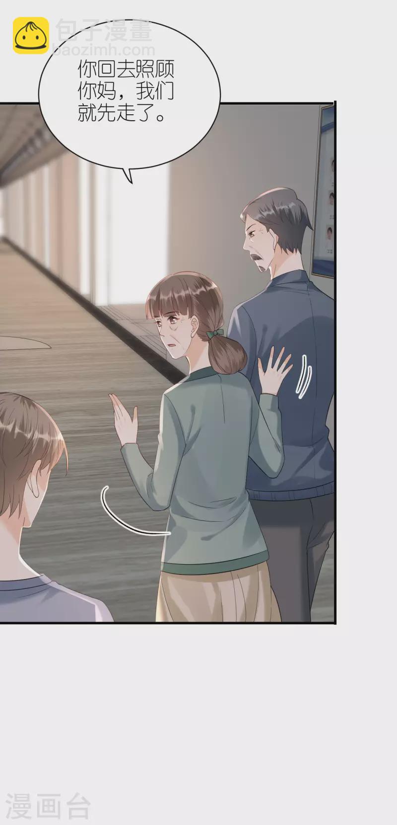 第103话 晴天霹雳-第106话