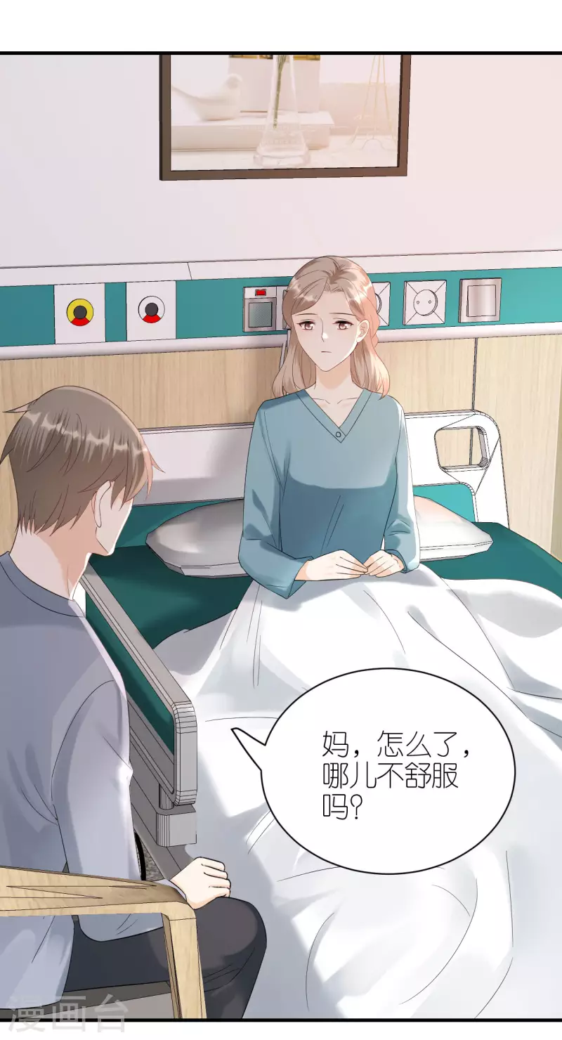 第103话 晴天霹雳-第106话