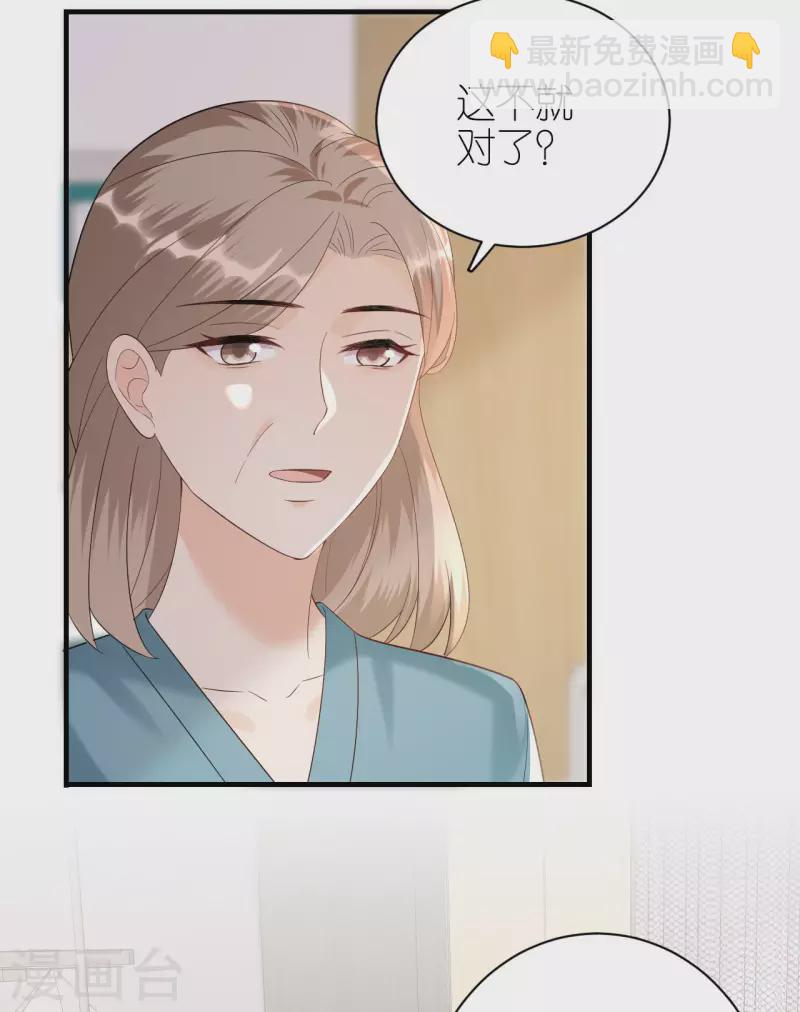 第103话 晴天霹雳-第106话