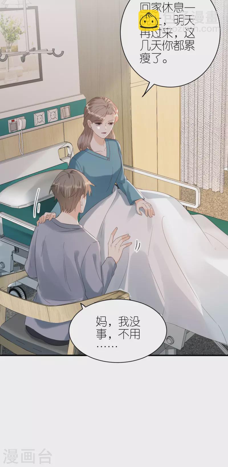 第103话 晴天霹雳-第106话