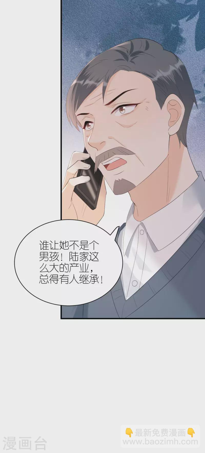 第103话 晴天霹雳-第106话