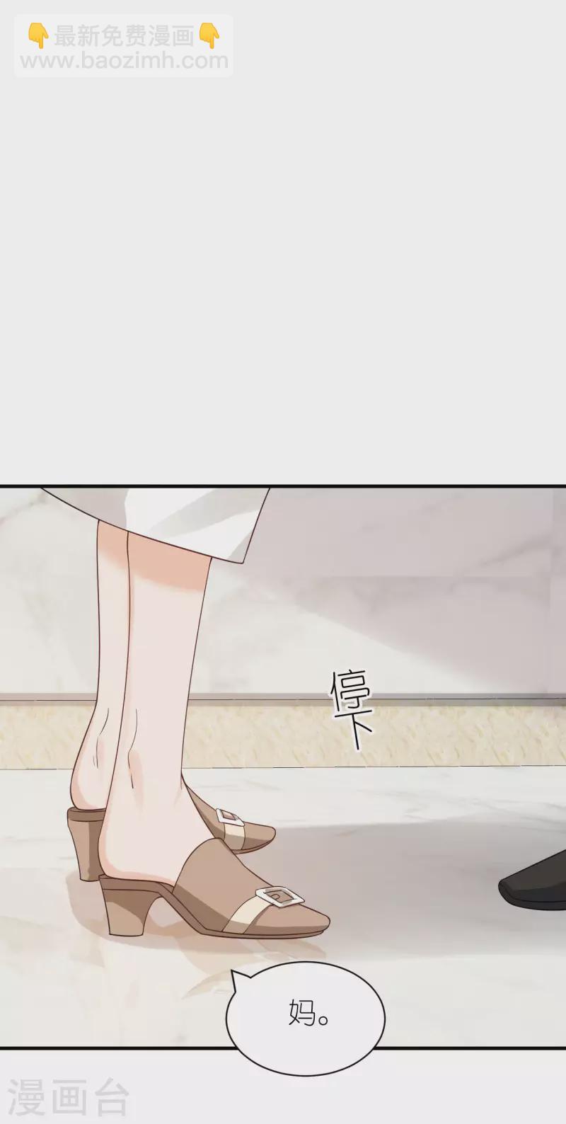 第105话 回忆往事-第108话