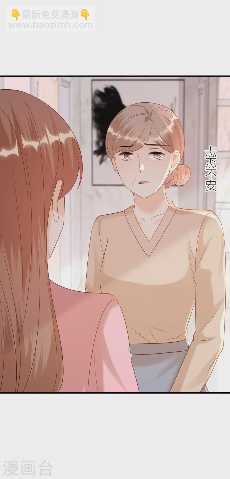 第105话 回忆往事-第108话