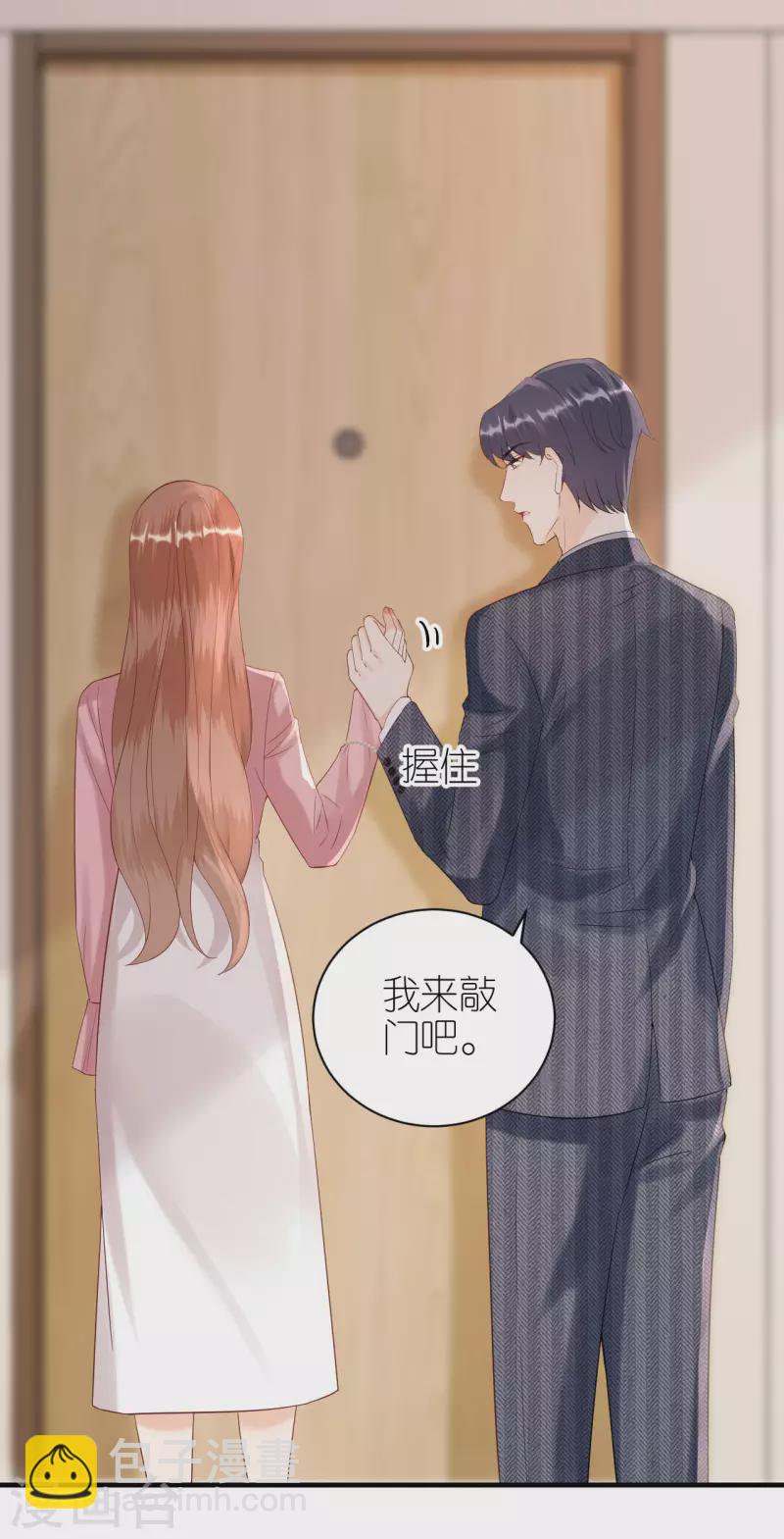 第105话 回忆往事-第108话