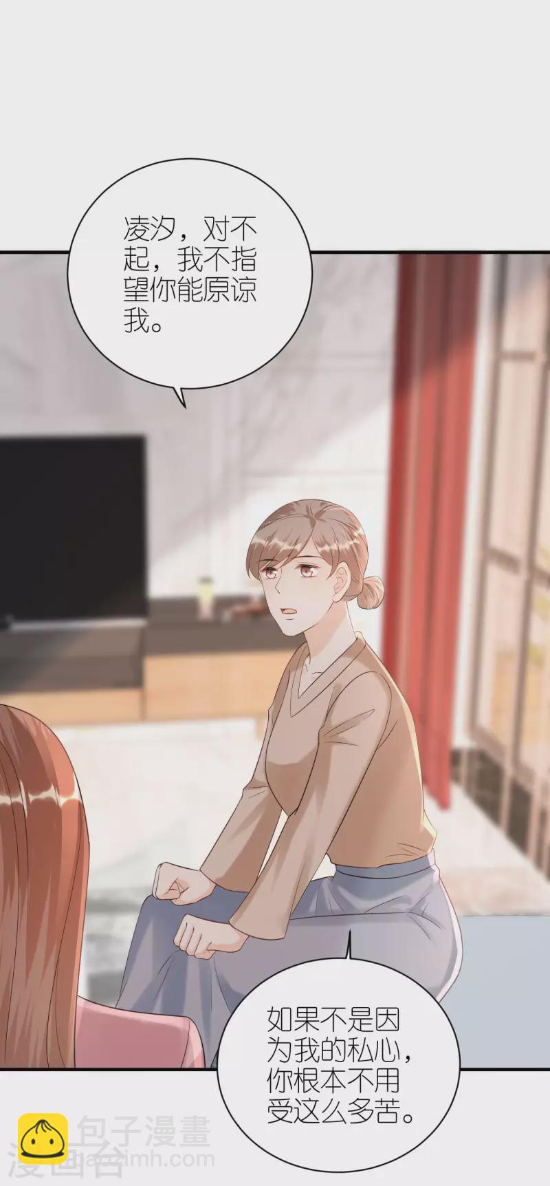 第105话 回忆往事-第108话