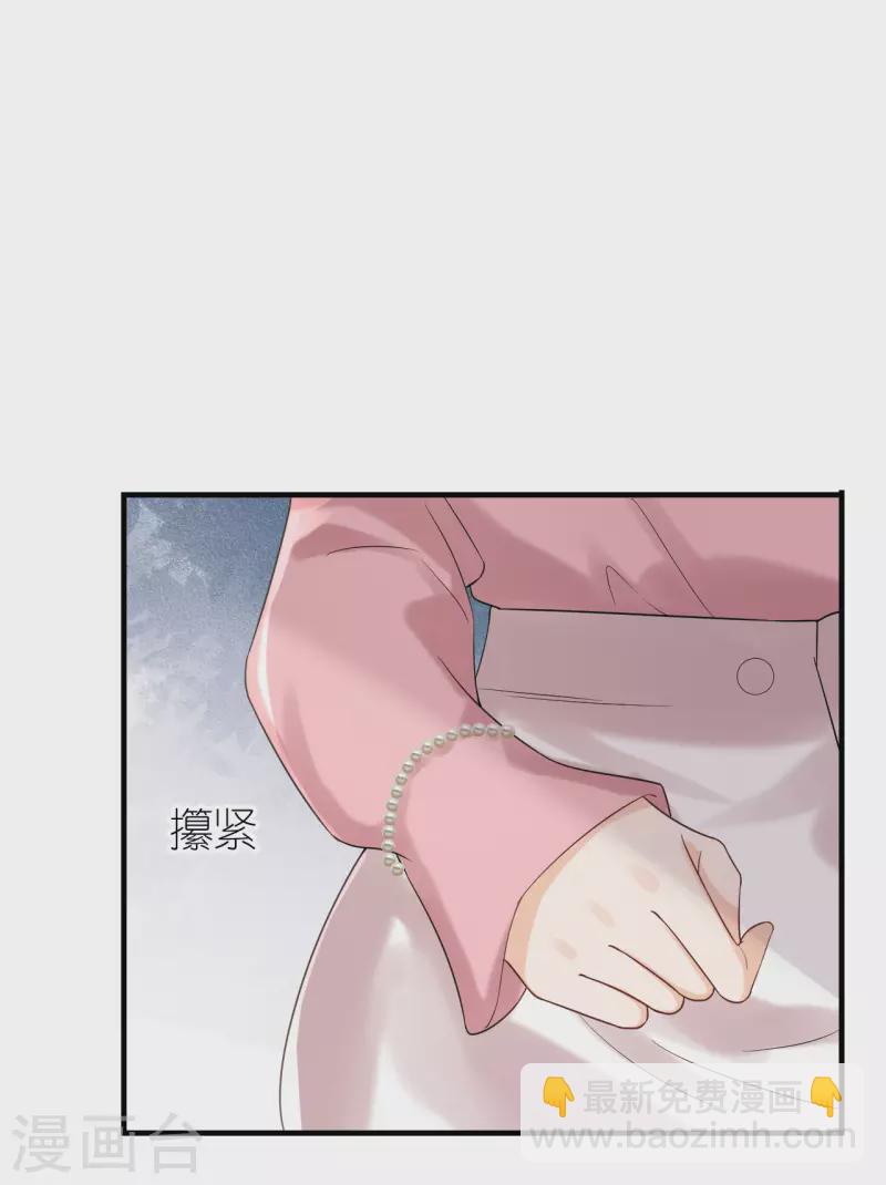 第105话 回忆往事-第108话