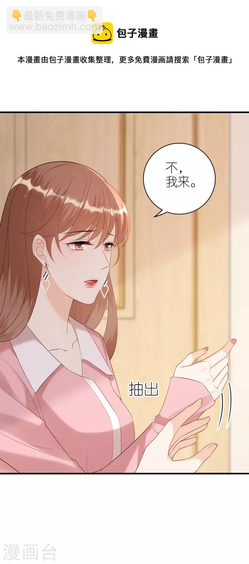 第105话 回忆往事-第108话