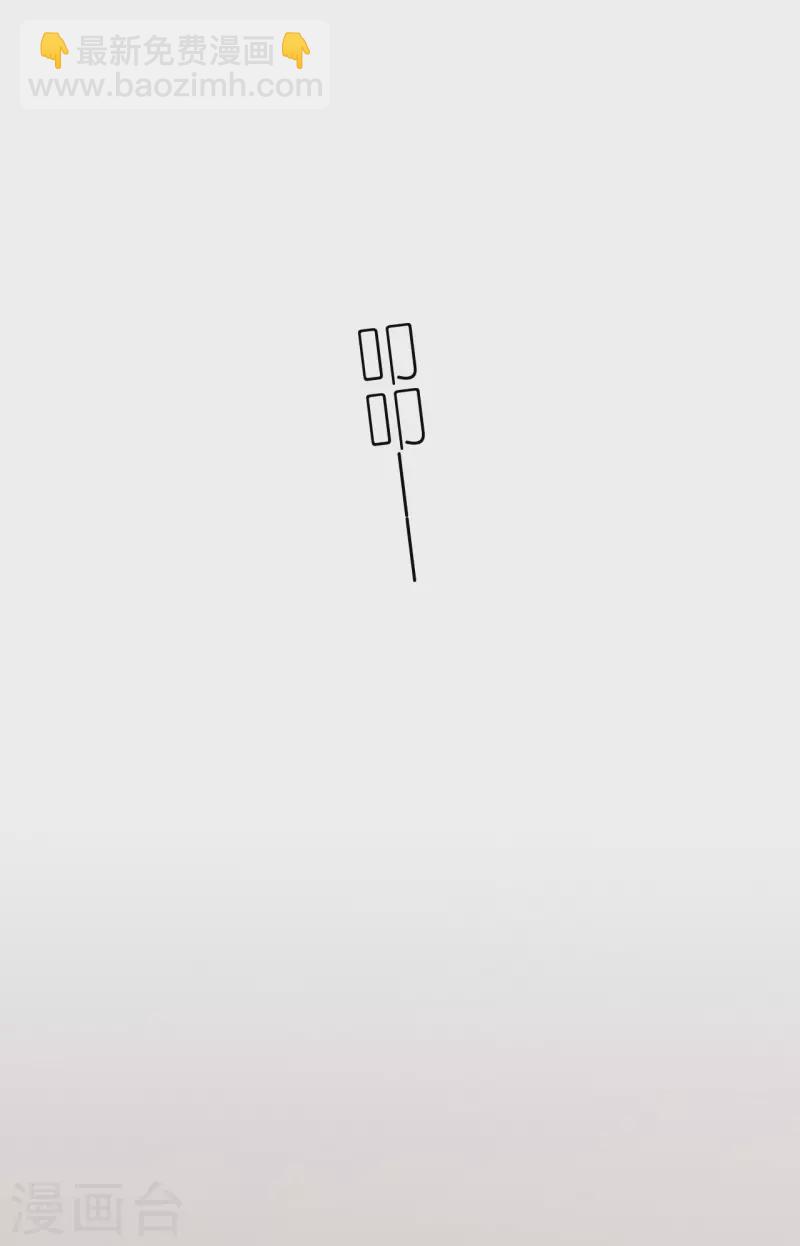 第105话 回忆往事-第108话
