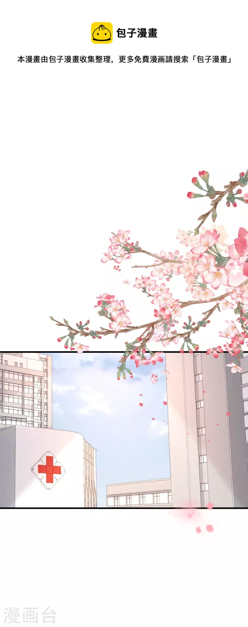 第107话 母女相认-第110话