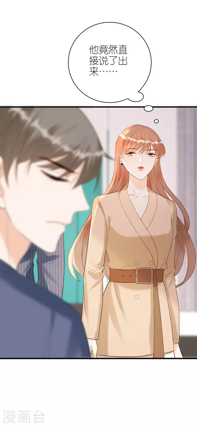 第107话 母女相认-第110话