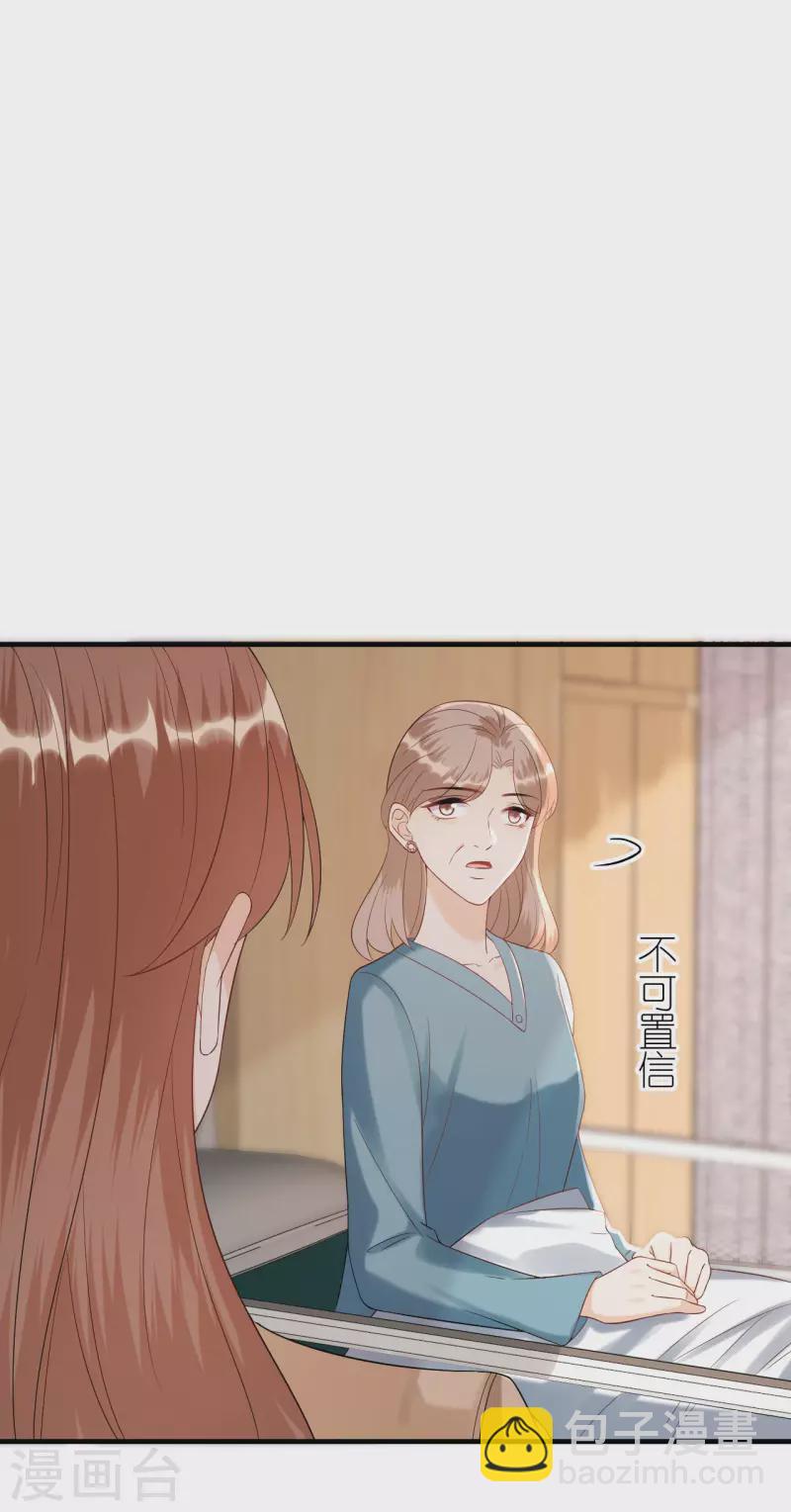 第107话 母女相认-第110话