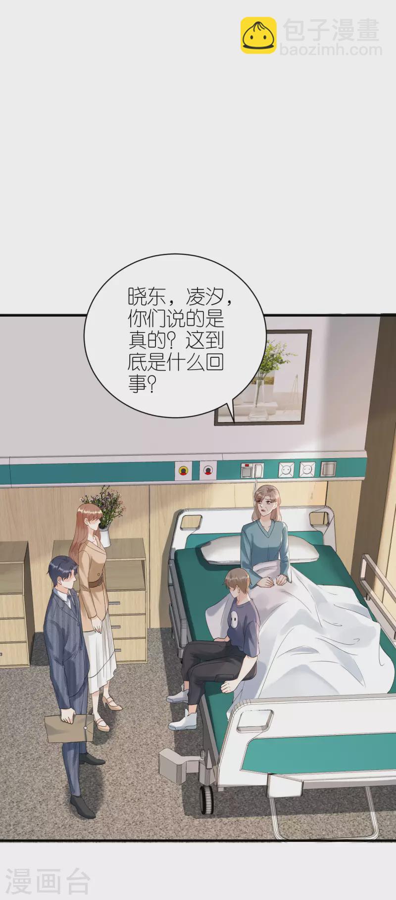 第107话 母女相认-第110话