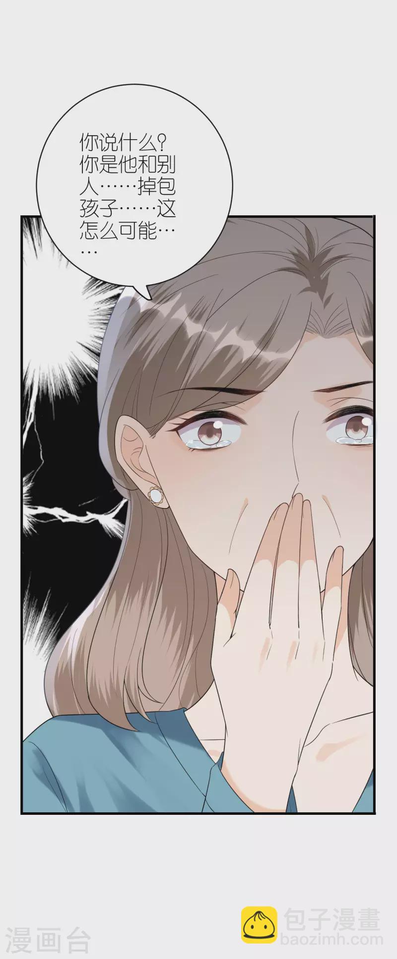 第107话 母女相认-第110话