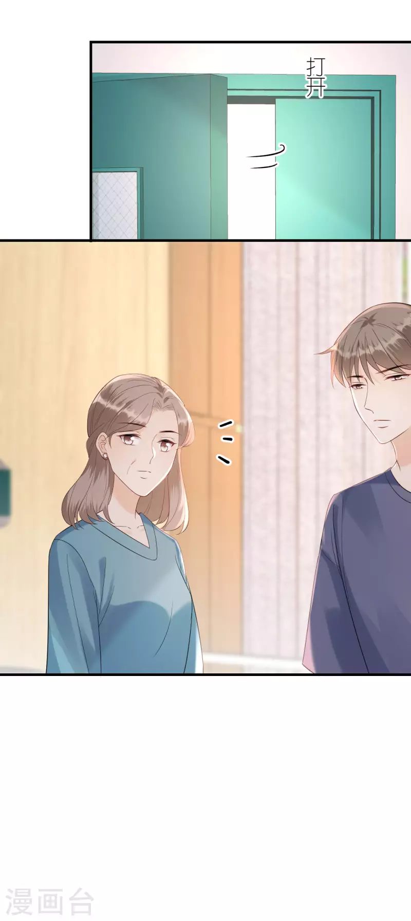 第107话 母女相认-第110话