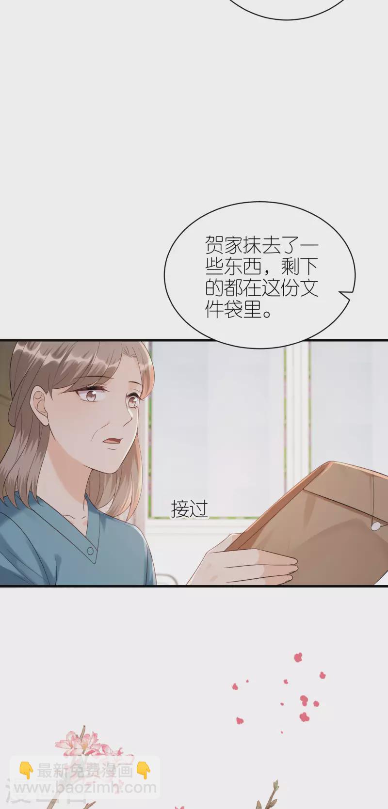 第107话 母女相认-第110话