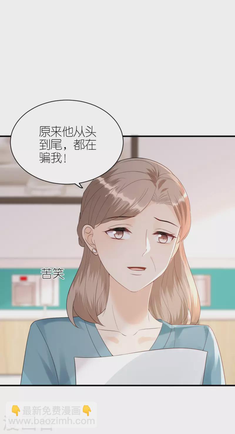 第107话 母女相认-第110话