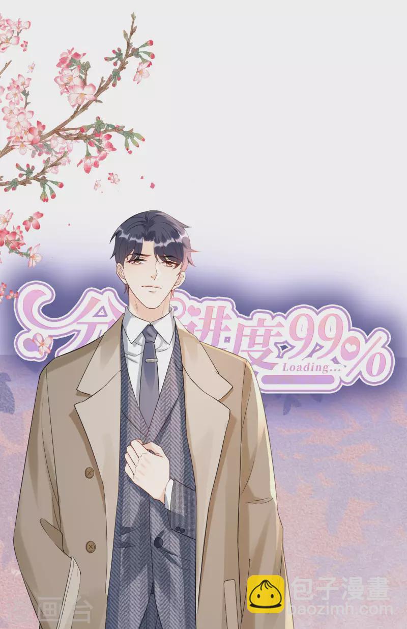 第107话 母女相认-第110话