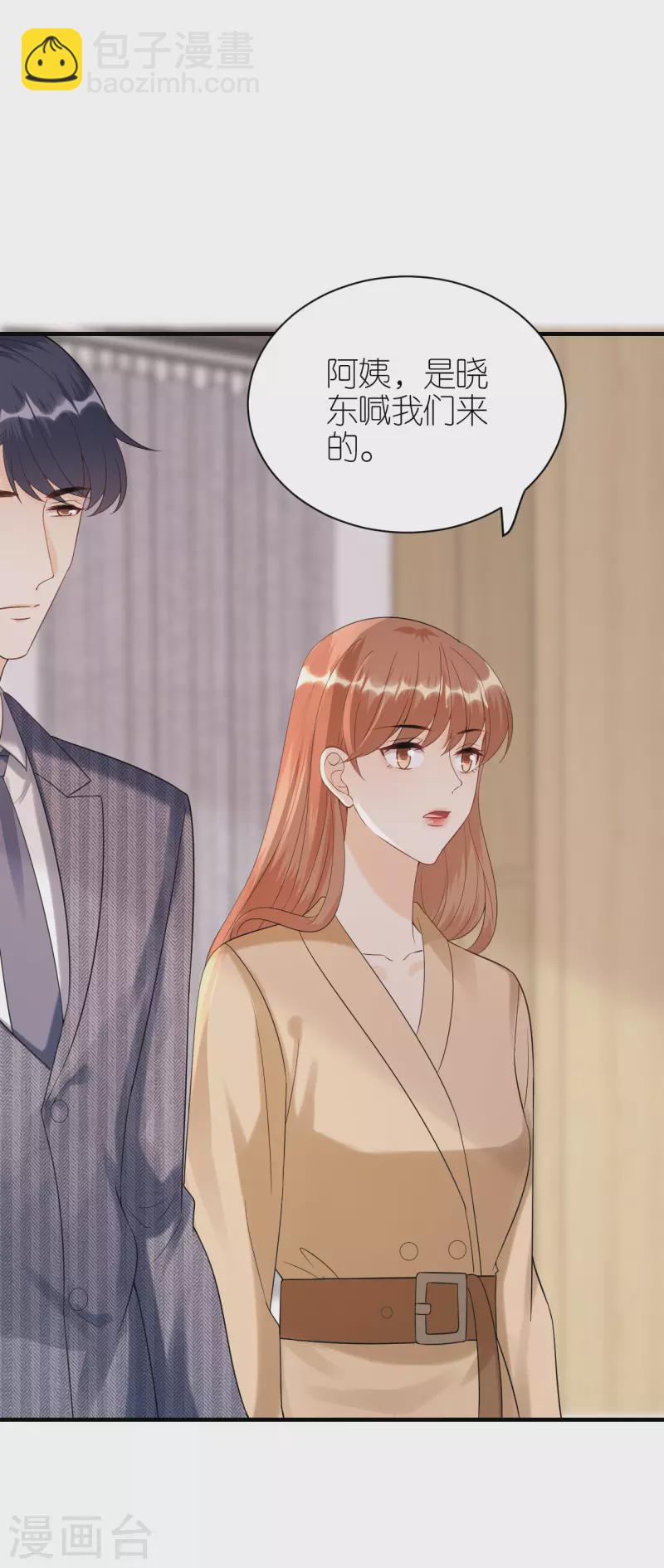 第107话 母女相认-第110话