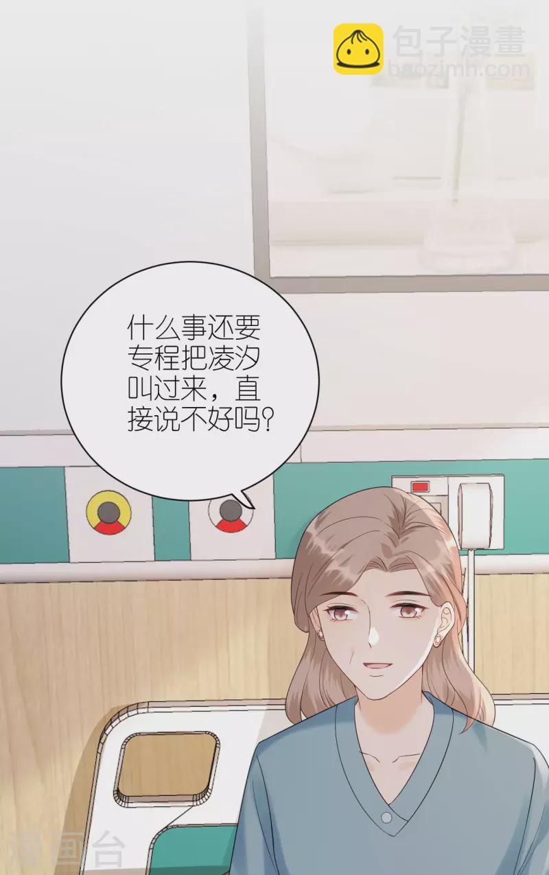 第107话 母女相认-第110话