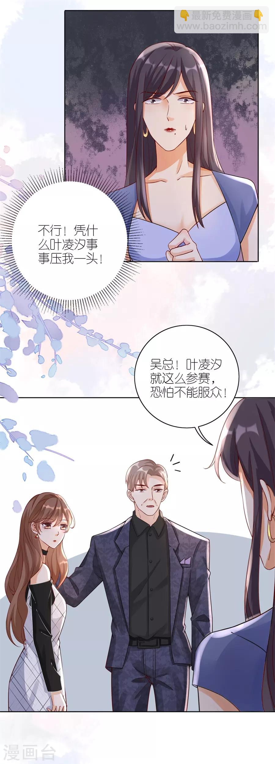 第11话 设计比赛-第12话