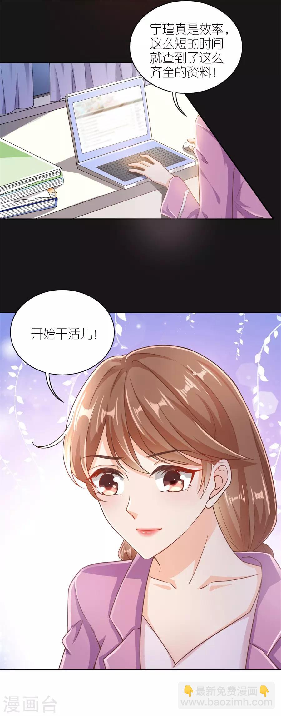 第11话 设计比赛-第12话