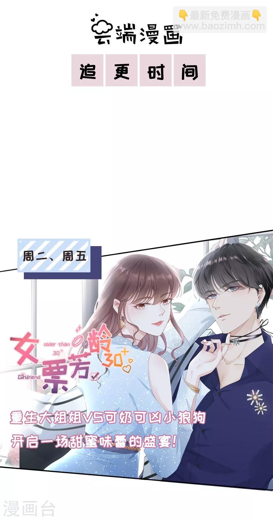 第11话 设计比赛-第12话