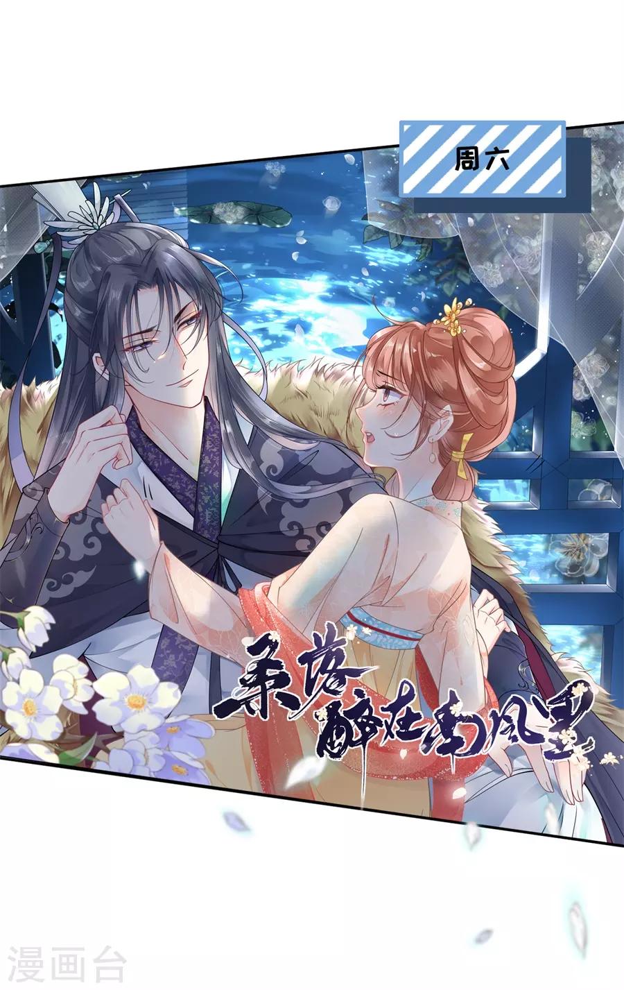 第11话 设计比赛-第12话
