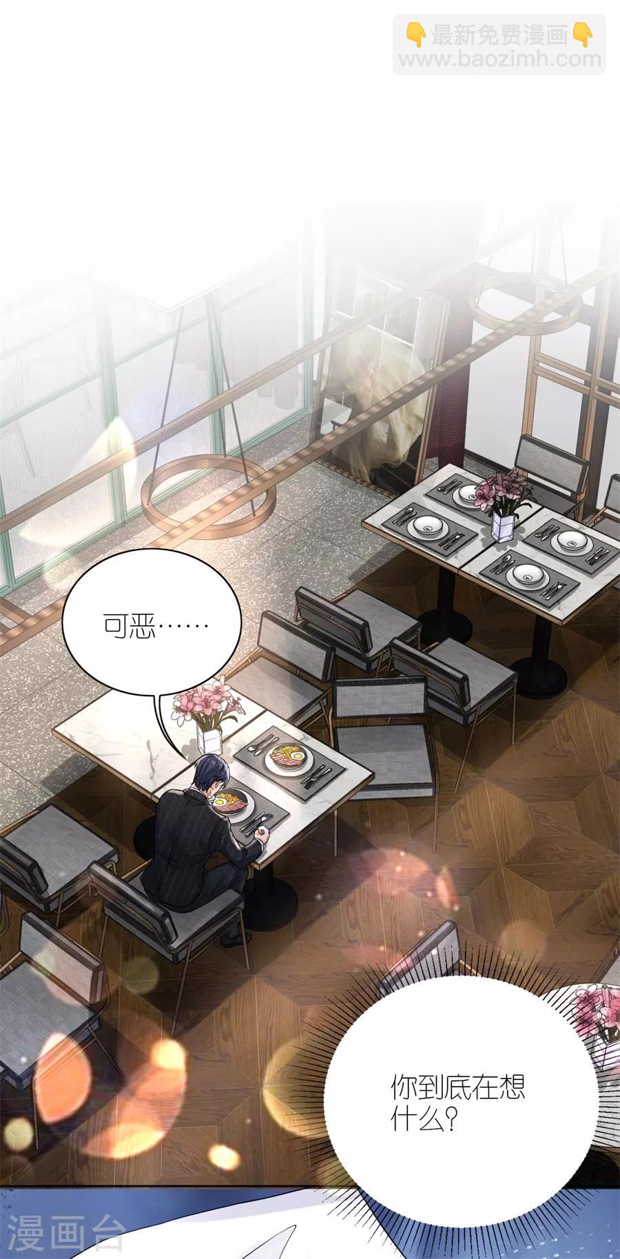 第11话 设计比赛-第12话