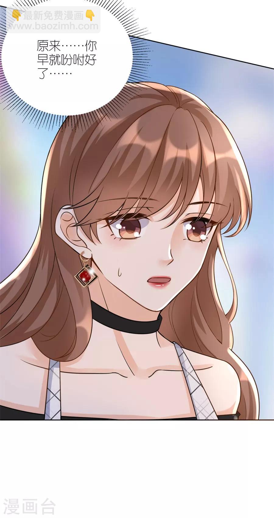 第11话 设计比赛-第12话