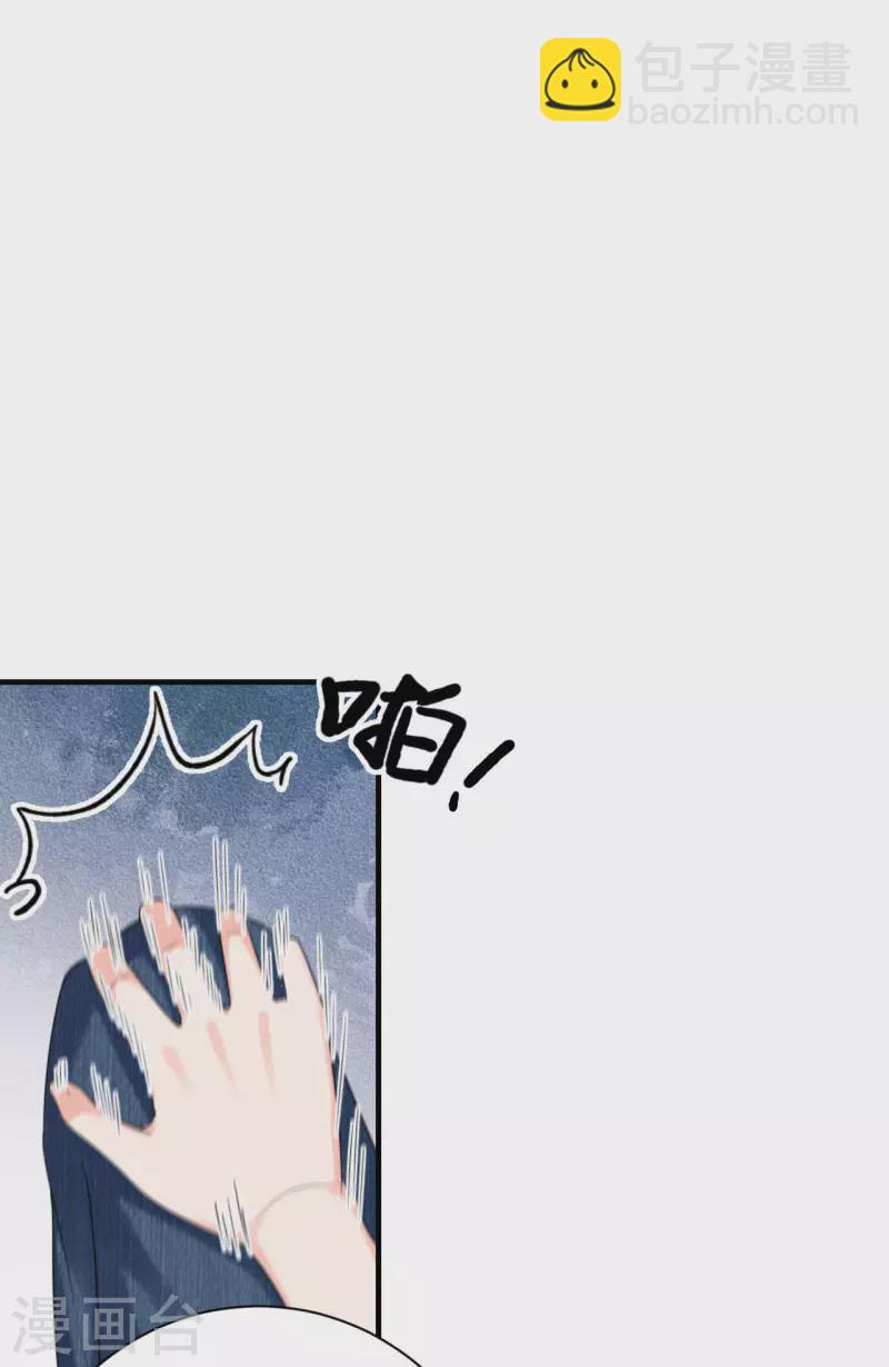 第109话 我来陪你-第112话