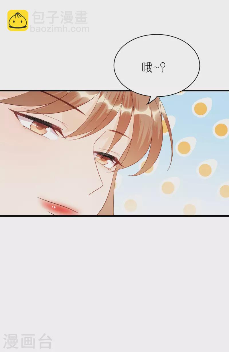 第109话 我来陪你-第112话