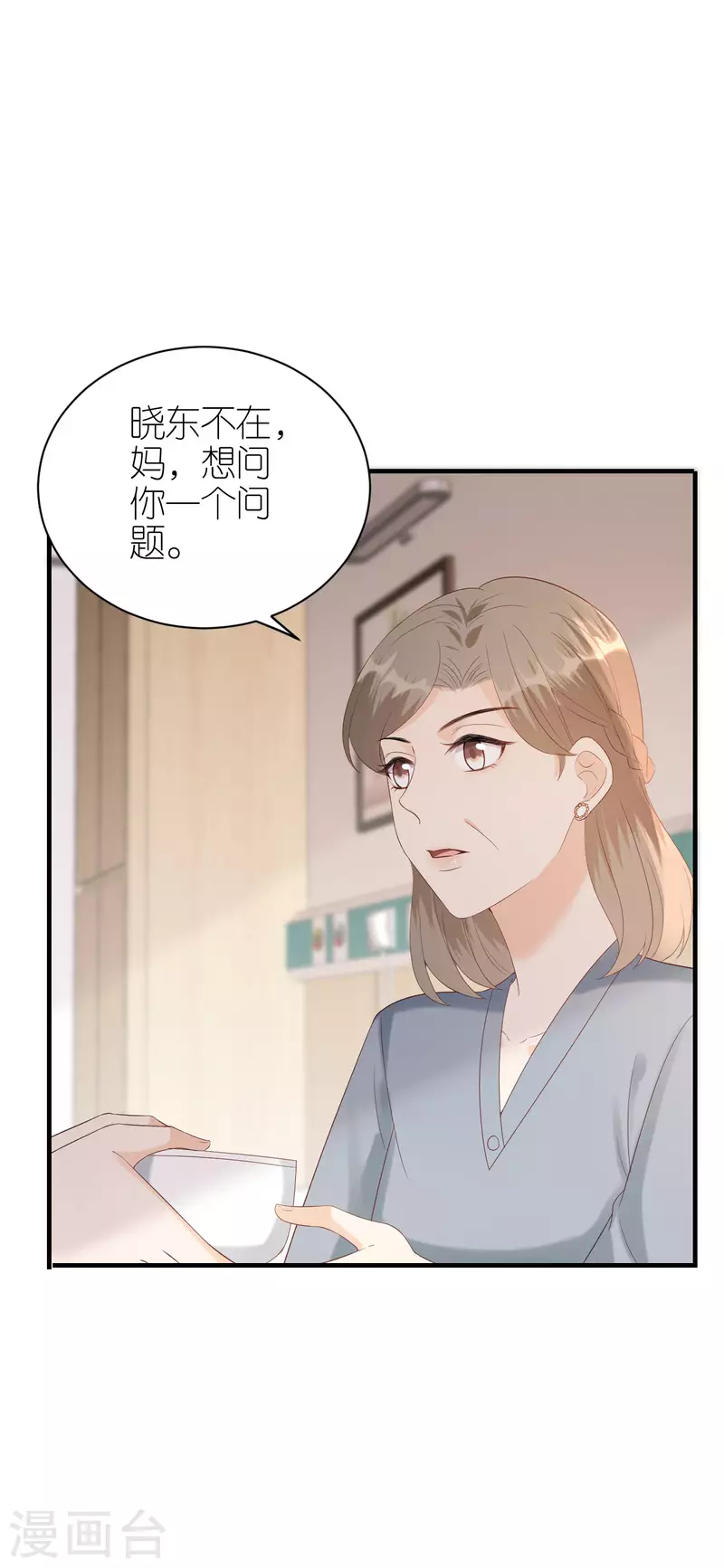 第111话 母女私话-第114话