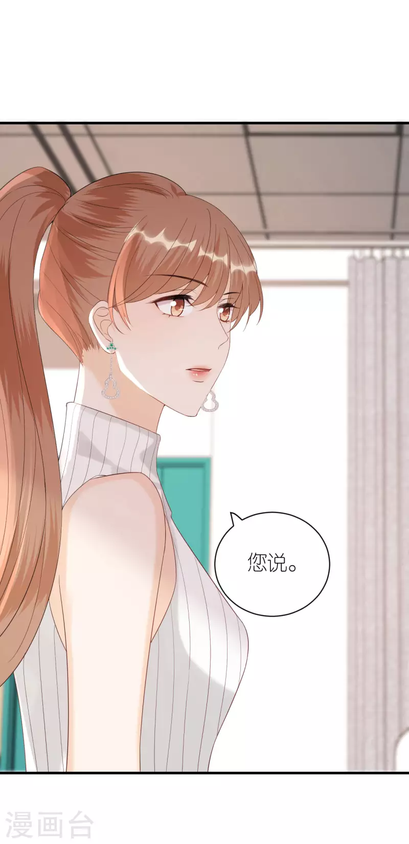 第111话 母女私话-第114话