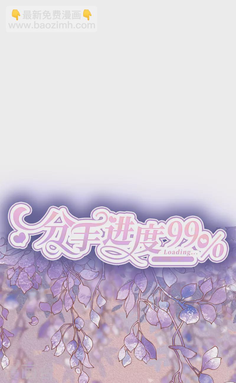 第111话 母女私话-第114话